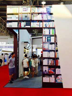 世界第二大書展，你不容錯過的意外 | 一起逛北京書博會 北京文化傳媒
